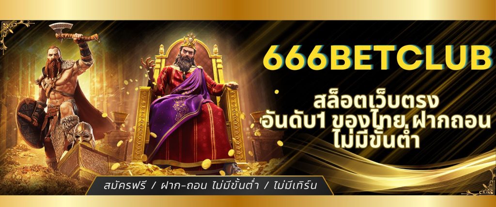 666Betclub