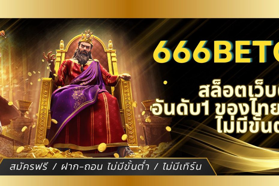 666Betclub