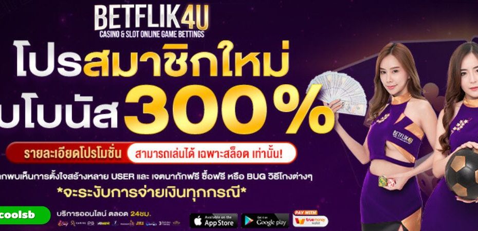 BETFLIK4U