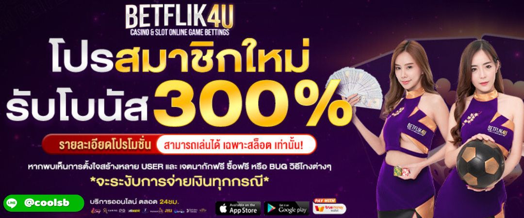 BETFLIK4U