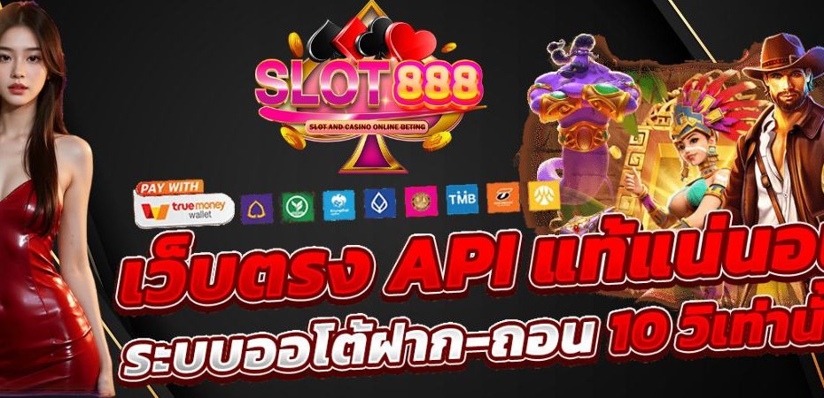 SLOT888